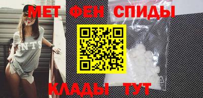 таблы Наро-Фоминск