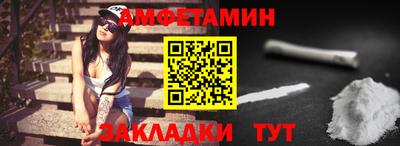 таблы Наро-Фоминск