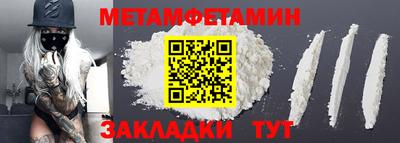 экстази Нарткала
