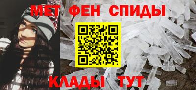 таблы Наро-Фоминск
