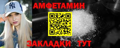 герыч Нальчик