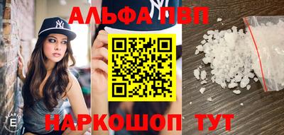 герыч Нальчик