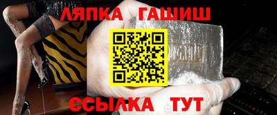 герыч Нальчик