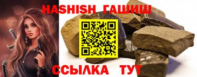 таблы Наро-Фоминск