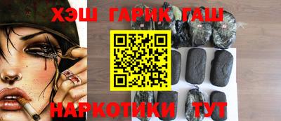 герыч Нальчик