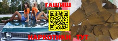 герыч Нальчик