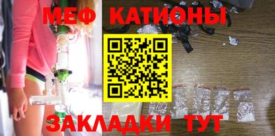 таблы Наро-Фоминск