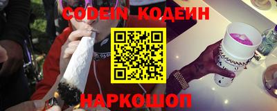 таблы Наро-Фоминск