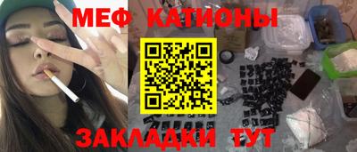 таблы Наро-Фоминск