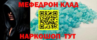 экстази Нарткала