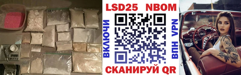 сколько стоит  Бутурлиновка  LSD-25 экстази кислота 