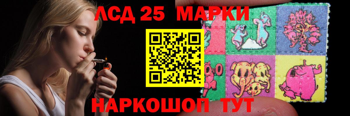 Бутурлиновка  ЛСД экстази кислота  Вход с VPN  ЛСД экстази ecstasy 