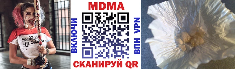 наркота  Бутурлиновка  МДМА молли 