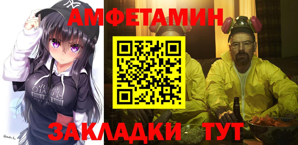 МЕТАМФЕТАМИН мет  МЕТАМФЕТАМИН мет  Вход с VPN  Бутурлиновка 