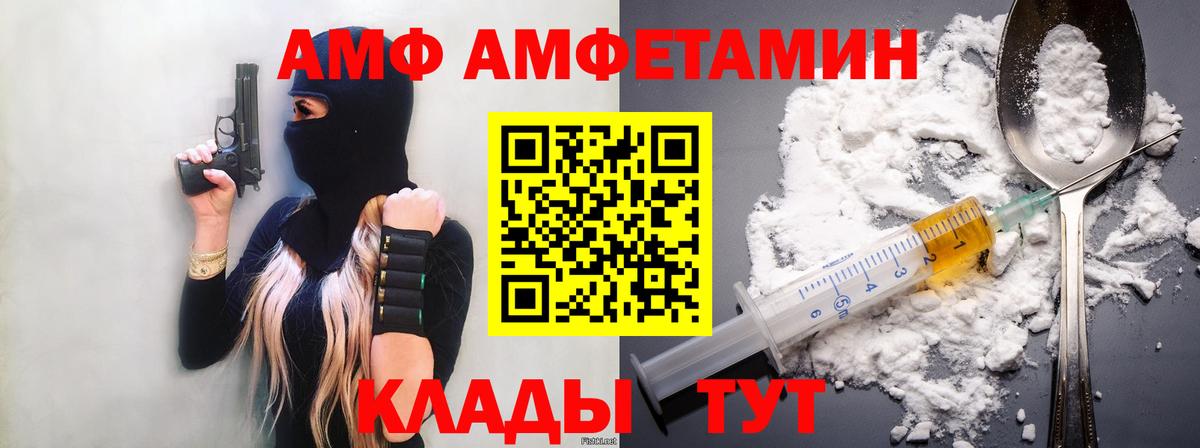 Первитин мет Бутурлиновка