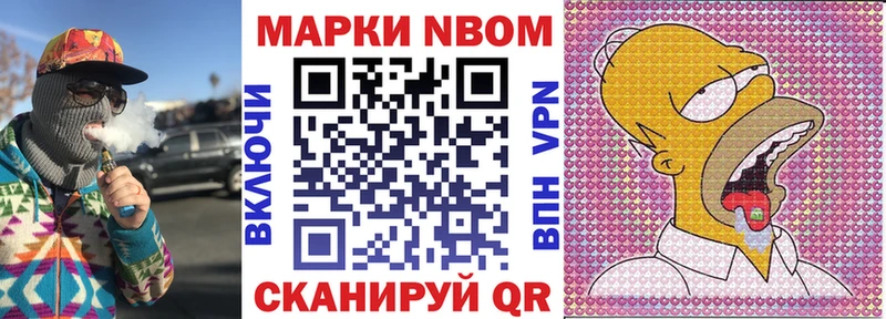 дарк нет наркотические препараты  Бутурлиновка  Марки 25I-NBOMe 1,8мг 
