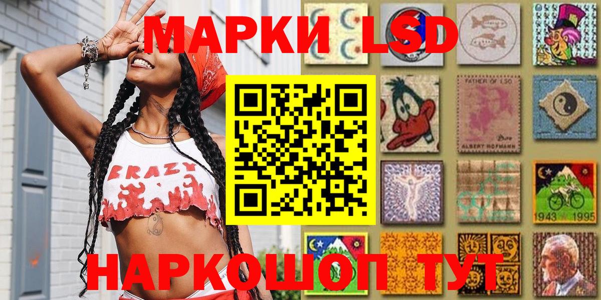 Наркотические марки 1,8мг  Вход с VPN  Марки 25I-NBOMe  Бутурлиновка 