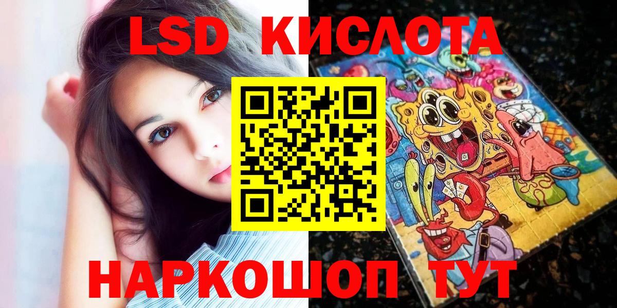 ГАШ  Метадон  МЕФ кристаллы  Кокаин  Вход с VPN  Бутурлиновка  Канабис  Меф МЯУ МЯУ 
