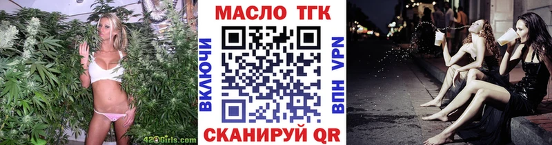 ТГК гашишное масло  Бутурлиновка 