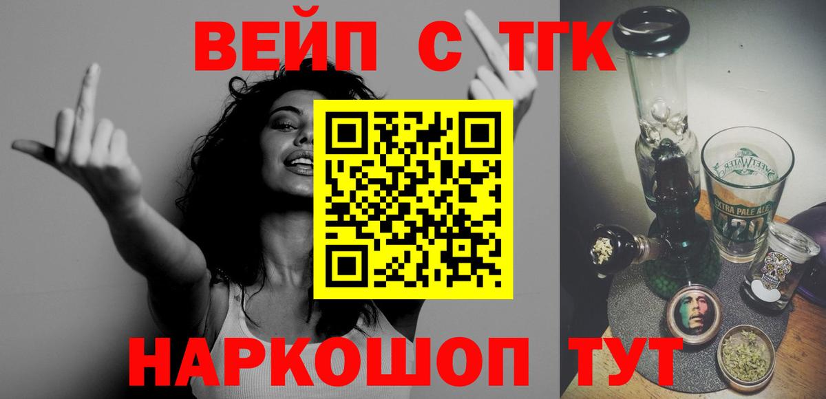 что такое наркотик  ТГК Wax  Бутурлиновка  Вход с VPN  ТГК гашишное масло 