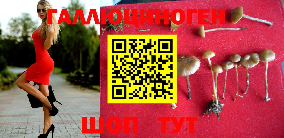  Cocaine Бутурлиновка