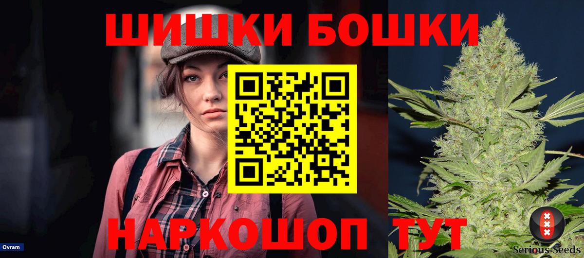 Бутурлиновка  Канабис LSD WEED  Вход с VPN  Бошки марихуана планчик  Бошки Шишки Amnesia  Бошки Шишки план 