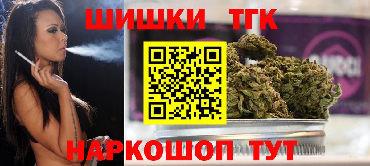 МАРИХУАНА Amnesia Бутурлиновка